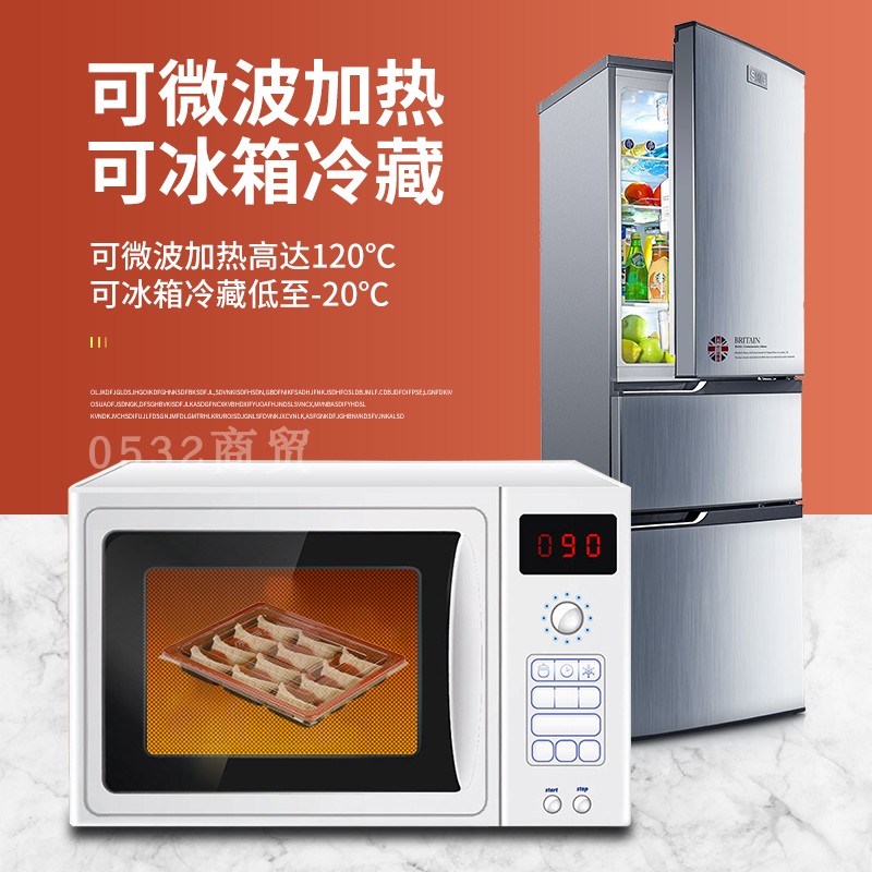 一次性饺子盒塑料冻水饺盒加厚带盖20分格商N用餐盒外卖打包盒托