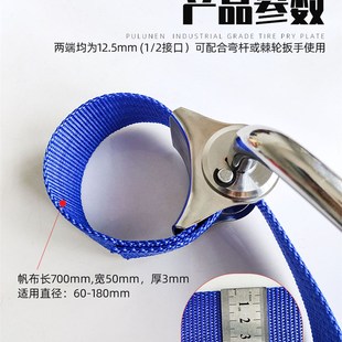 万能帆布滤芯扳手加宽皮带式机滤扳手工具拆装卸滤清器.板子布带