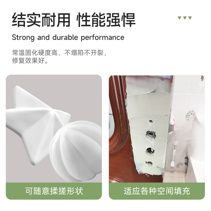 门框破损修c补胶泥卧室木门锁槽修复填充批土可拧螺丝门套锁洞填