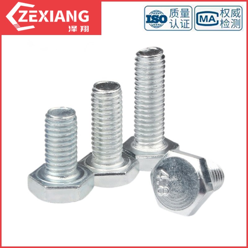 4.8级镀锌外六角螺丝镀锌外六角螺栓加长外六方螺钉M6M8MU1012-M2