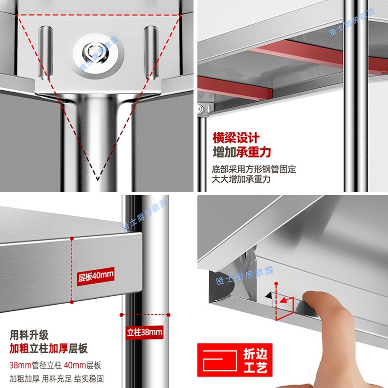08特厚a墙架不锈钢厨房壁挂式置物架货架吊架可挂墙固定多层架定