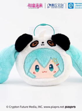 青丘文创 初音未来 耳机包收纳包挂件周边可爱动漫