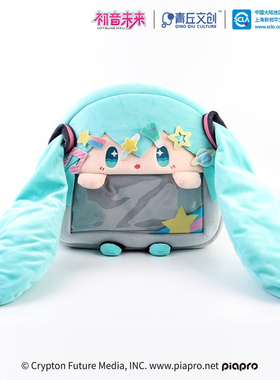 青丘文创初音未来痛包双肩包背包毛绒女生可爱新2024演唱会托特包