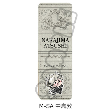 SYNC INNOVATION『文豪野犬』第5弹 长方形PU皮革徽章 中岛敦