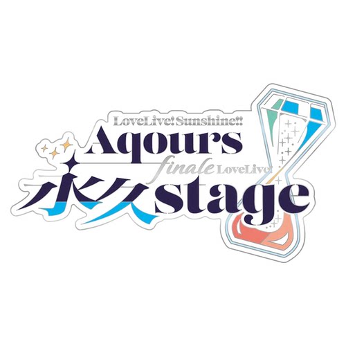 LoveLive!永久stage徽章
