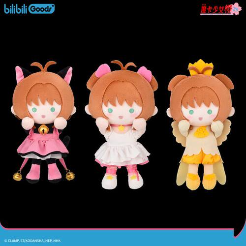 bilibili魔卡少女樱毛绒公仔