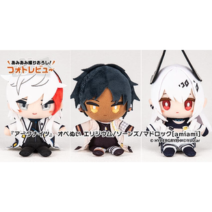 AmiAmi 明日方舟 毛绒玩偶 极境 棘刺 泥岩 周边毛绒公仔