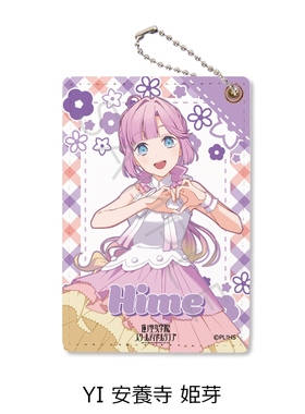 SYNC INNOVATIONLoveLive!莲之空女学院学园偶像俱乐部第5弹卡套