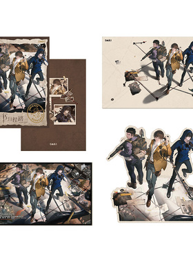 DMBJ 盗墓笔记 重逢系列通贩 同书归程路拍立得 色纸 透卡 立牌