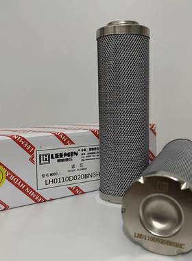 贺德克0165R010BN4HC0030D0060D/0330D/0660D/0240D0280D液压滤芯