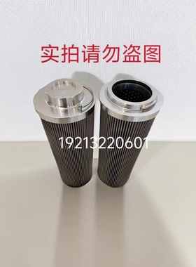 贺德克0110D0160D010W0660R025W0850R010ON0950R005ON 液压油滤芯