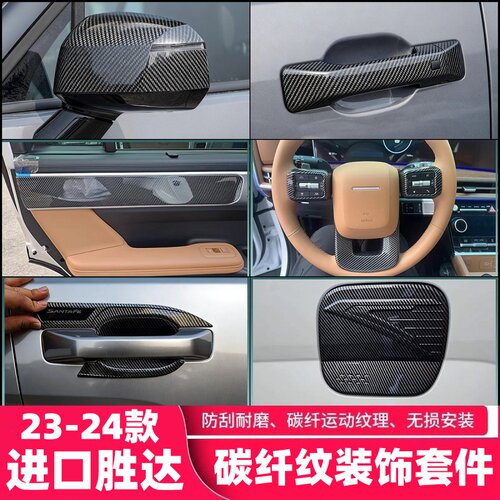 24款进口新胜达MX5santaf