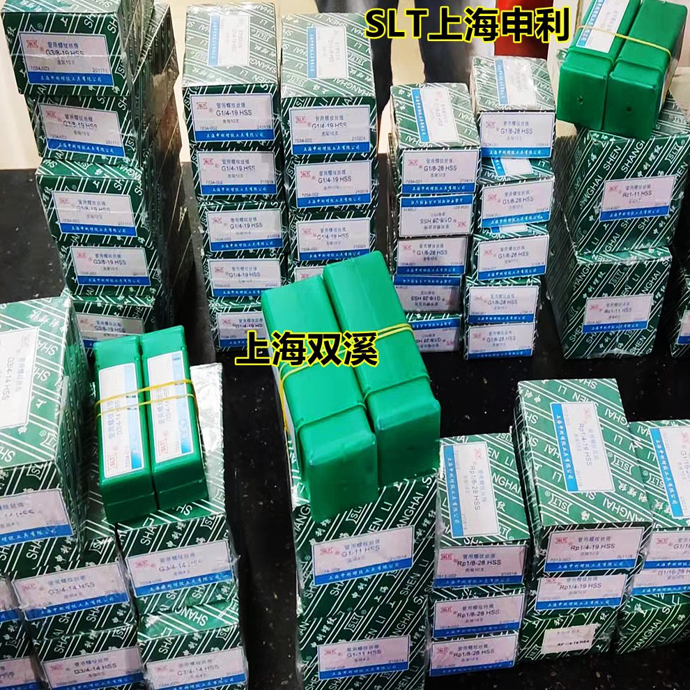 3.5-P0度G7螺纹P11113G18利P丝攻G管申%增值税-开16PG2-丝锥德标9