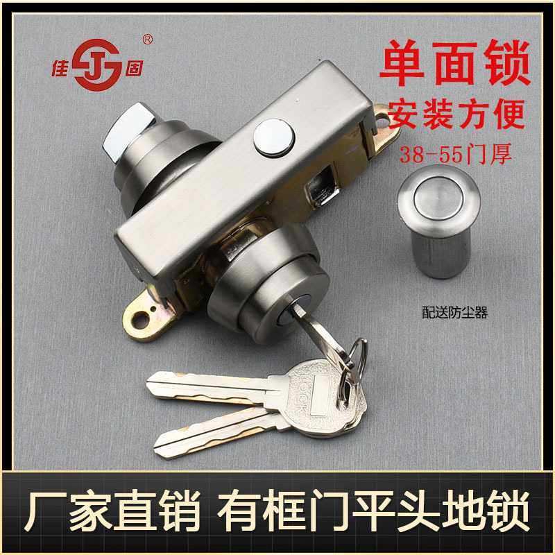 佳固地弹簧锁 玻璃有框门地锁不锈钢门地锁 铁门地锁铝合金门锁