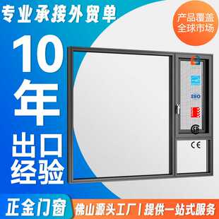 正金断桥铝系统门窗定制隔音平开窗卧室铝合金门窗封阳台落地窗户