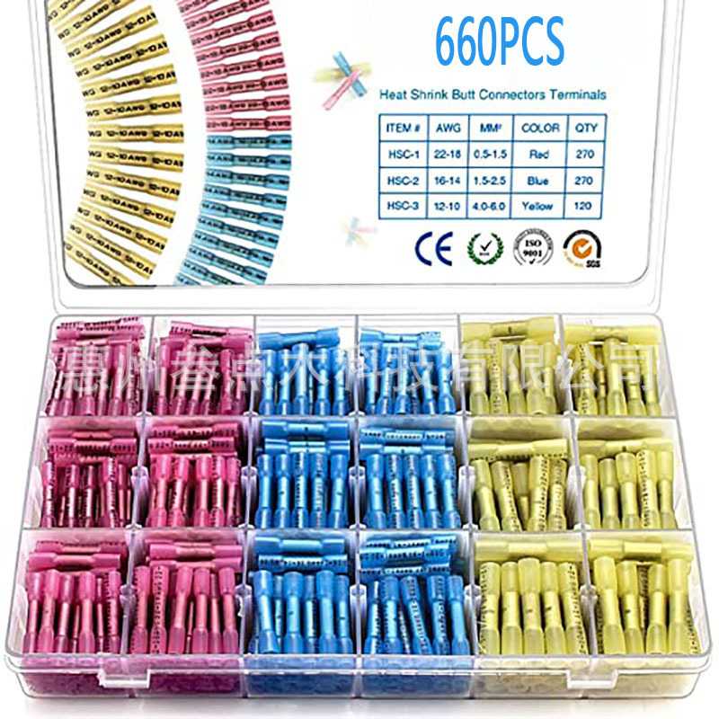 660PCS组合压接热缩接线端子 防水电线连接器 红270蓝270黄120