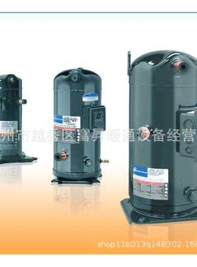 R407C中央冷气压缩机-涡旋式制冷压缩机ZR300KCE-TWD-965