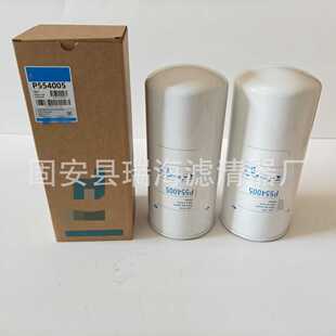 P554005机油滤芯 P551808机油滤芯 P554105机油滤芯 挖掘机滤芯