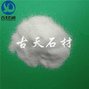 定制石英砂 云石胶用细白沙 云石胶用白沙子 云石胶用白砂子