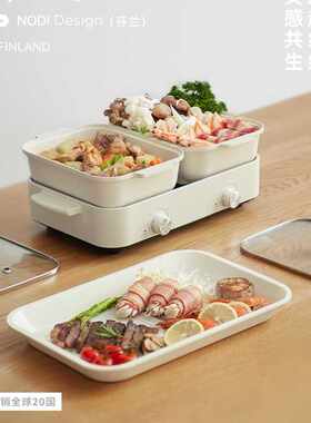 包邮立时多功能料理锅家用电烧料理盘网红锅分体鸳鸯电火锅