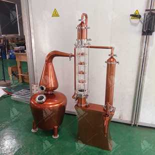 果酒蒸馏器 3000L蒸馏设备 厂家直供50L 来电咨询 酿酒设备