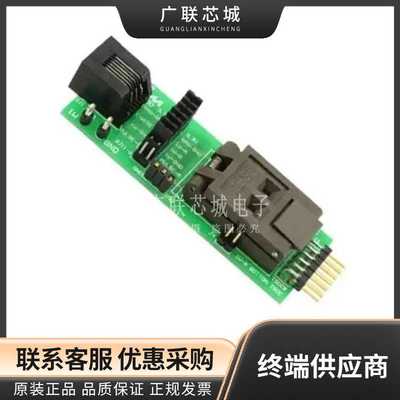 DS9090EVKIT# DS24B33 DS2401 DS2406 DS2411 DS2413 2431 评估板