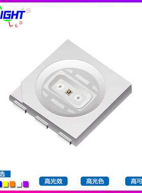 5050  RGB 0.5W LED贴片灯珠 缺口为负 5050七彩 SMD发光二极管