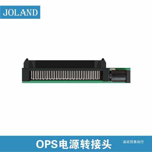 ops电源线转接头80pin教学机电脑转接板英特尔OPS80pin