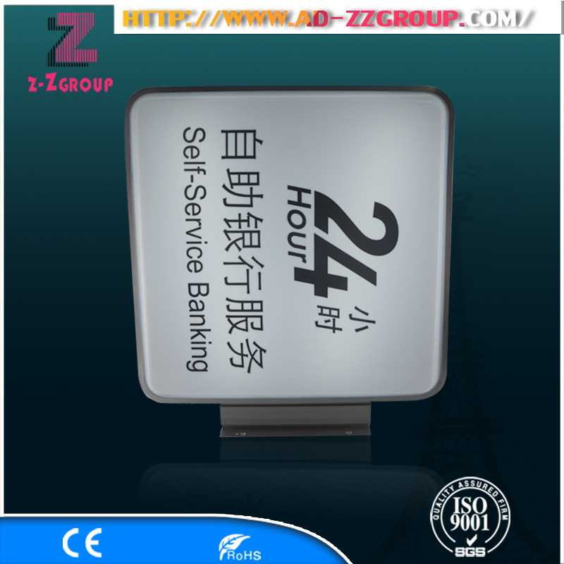 供应24小时银行自助灯箱广告牌户外悬挂双面吸塑灯箱方形门头招牌