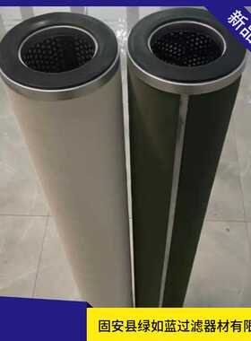 硅烷滤芯 silane filter