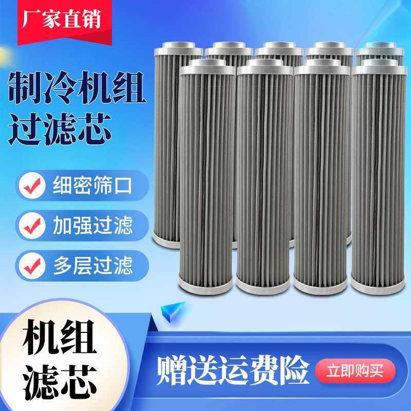 螺杆机不锈钢外置过滤器油滤芯压缩机油滤冷库机组并联机小号滤网,电子元器件市场,其它元器件,淘宝优惠券,粉丝福利购,淘宝优惠卷