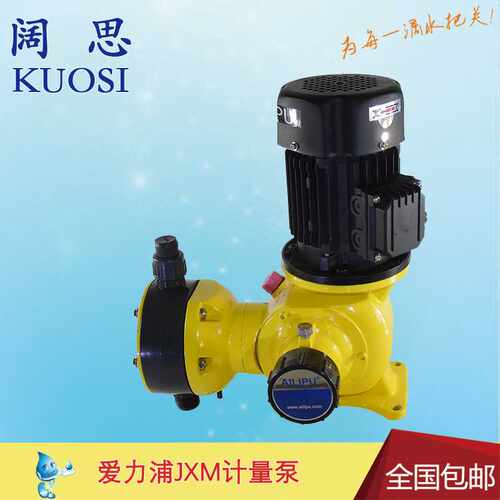 爱力浦机械计量泵JXM-A170/0.7型 不阻塞污水泵 流量170L/H往复泵