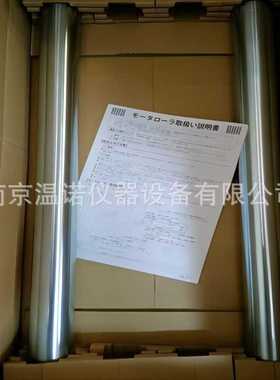 Okura Yusoki输送机株式会社PSS-B-790-40-Z5电机滚筒