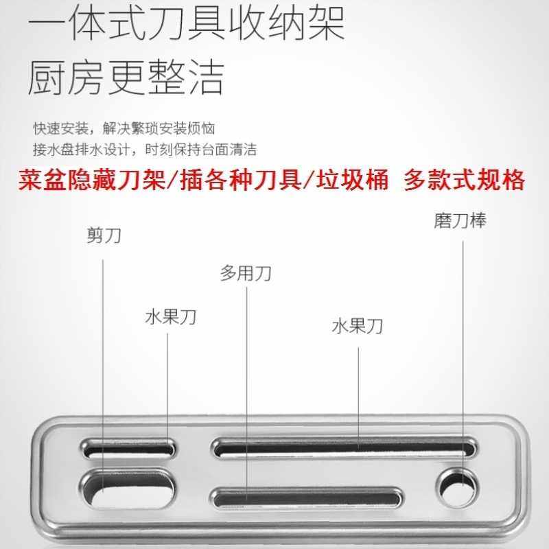 厨房洗碗池配件自带垃圾桶塑料桶内桶不锈钢水槽刀桶刀架垃圾桶盖