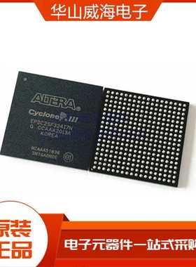 XC3S400A-4FTG256C XC3S400A-4FTG256I 主控处理器芯片 全新原装