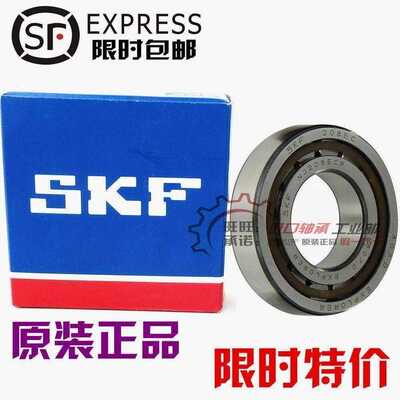 进口NSK SKF轴承 NU218 NU219 NU220 NU221 NU222 EM/ECM/ECP/C3