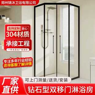 钻石型双移门淋浴房侧滑双开门淋浴房卫生间浴室干湿分离玻璃隔断