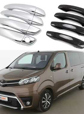 适用于16-22款丰田Proace Verso 拉手门外把手壳车身装饰