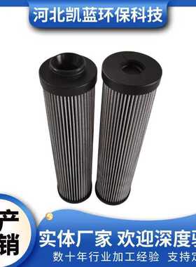 厂家供应 油滤芯TK582134100 M022516-0125 L08464 M011225-000