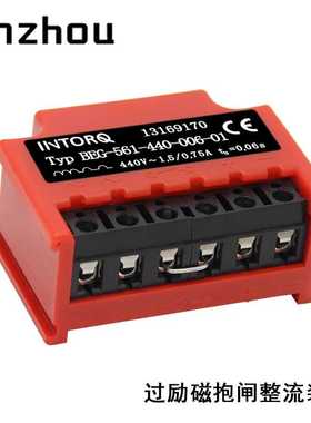 INTORQ电机抱闸整流器Typ BEG-561-440-006-01整流装置13169170