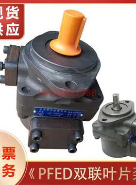 阿托斯PFE-41037-1DT液压柱销式叶片泵51090系列双联油泵现货供应