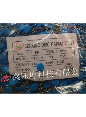 高压瓷片电容 103PF/2KV F8 Y5V 1K/包