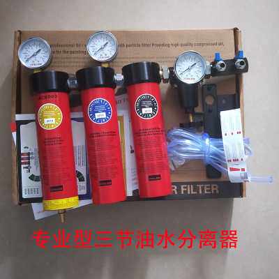 ITALCO专业型三节油水分离器啊AC6003