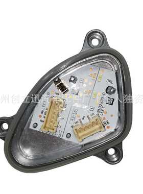 5F0941475A光源适用西雅特日行灯DRL控制模块5F0941476A氙气灯