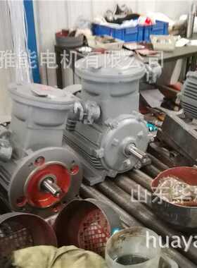 一级能效YFB5-801-4-0.55电机粉尘防爆YFB5电机CT4表面温度135度