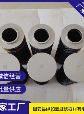 LEEMIN黎明LH0500D003BN/HC过滤器油滤芯