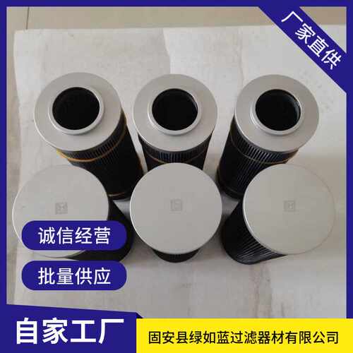 LEEMIN黎明LH0500D003BN/HC过滤器油滤芯