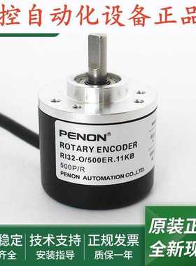 旋转RI32-O/100ER.11KB全新RI32-O/500ER.11KB质保一年编码器.