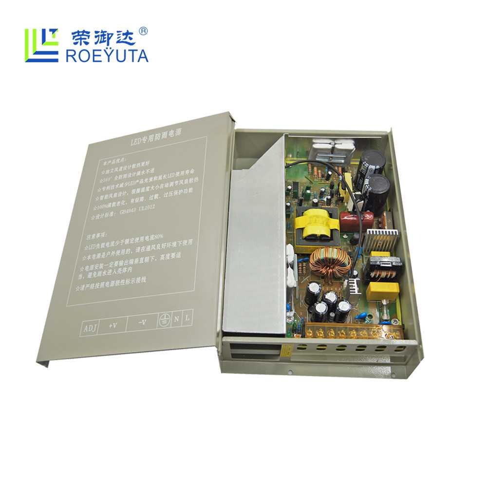 防雨开关电源360W 5V 12V 24V 路灯电源 灯条控制器 led驱动器