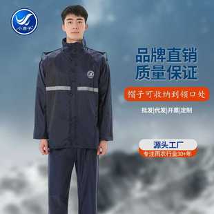 套装 小燕子TL 分体式 雨衣雨裤 双层轻便户外通勤骑行成人雨披 911